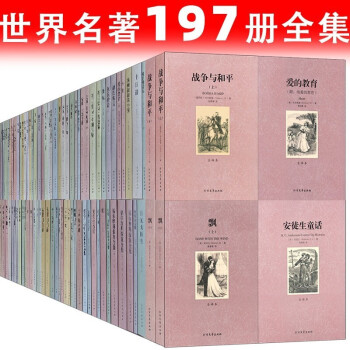 夜鶯與玫瑰 夜鶯與玫瑰