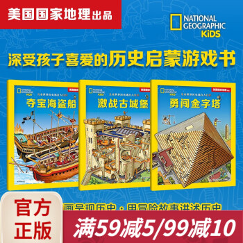 激戰(zhàn)古城堡 激戰(zhàn)古城堡