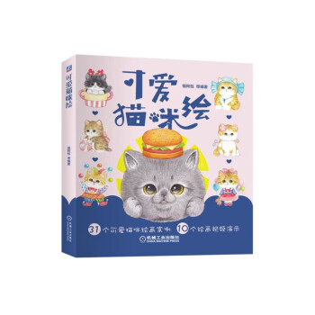 可愛貓咪繪 可愛貓咪繪