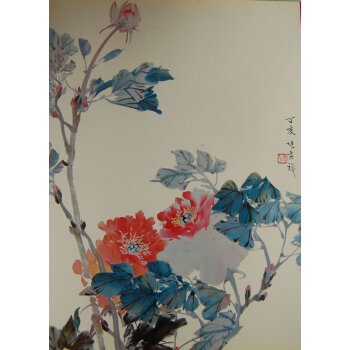 張書旗畫集 張書旗畫集