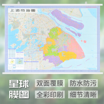 上海市地圖 上海市地圖