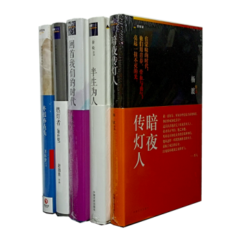 亦搖亦點(diǎn)頭 亦搖亦點(diǎn)頭