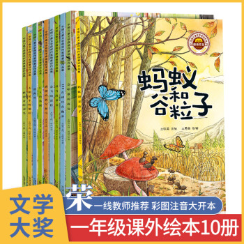 河馬故事會 河馬故事會