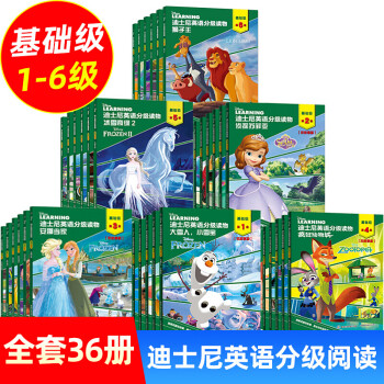 超能陸戰隊 超能陸戰隊