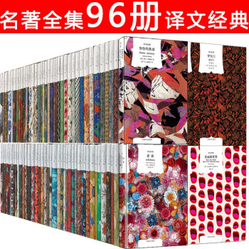 十一種孤獨 十一種孤獨