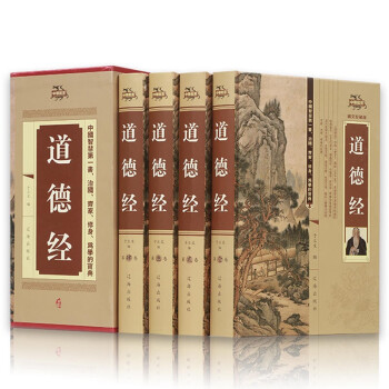 我說道德經(jīng) 我說道德經(jīng)