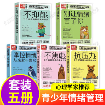 非常成長書 非常成長書