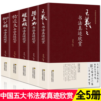 山本贊七郎 山本贊七郎