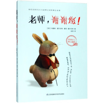 老師謝謝您