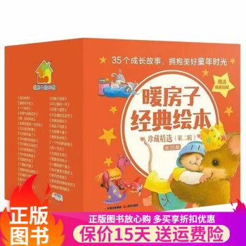 菲比的魔法 菲比的魔法