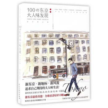 設計師之旅 設計師之旅