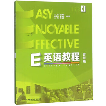 E英語教程 E英語教程