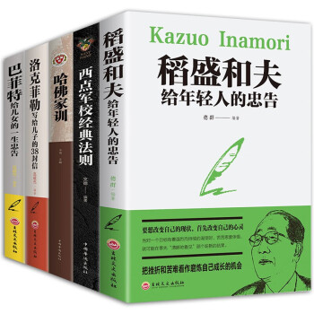 鬼谷子全集 鬼谷子全集