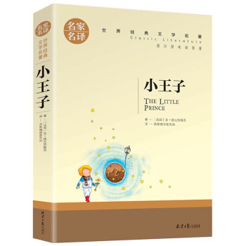 巴黎圣母院 巴黎圣母院