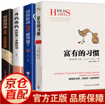 灰塵的旅行 灰塵的旅行