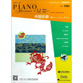 表演秀系列 表演秀系列