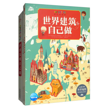 我們的世界 我們的世界