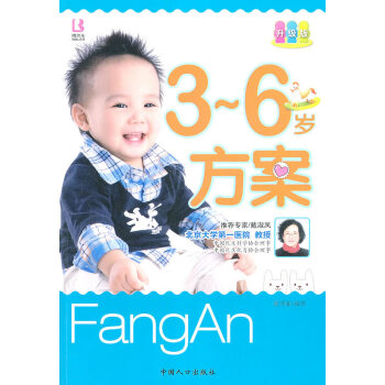 36歲方案 36歲方案