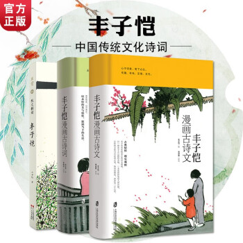緣緣堂隨筆 緣緣堂隨筆