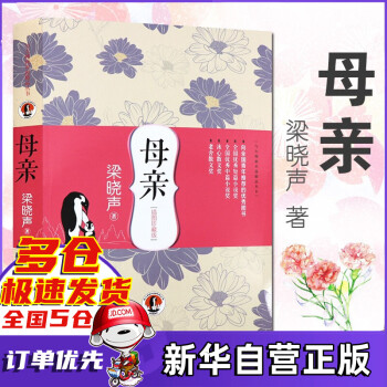 父親、母親 父親、母親