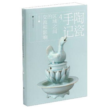 陶瓷手記網 陶瓷手記網
