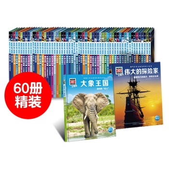 什么是什么 什么是什么
