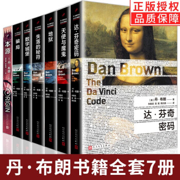 天使與魔鬼 天使與魔鬼