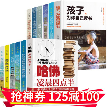好習慣故事 好習慣故事