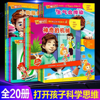 生氣會傳染 生氣會傳染