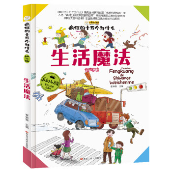 寶寶貼紙書 寶寶貼紙書