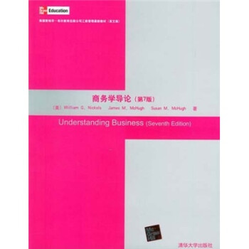 商務學導論 商務學導論