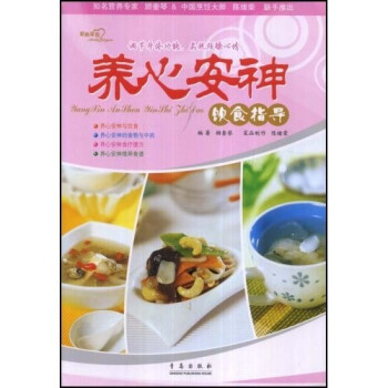 降糖這樣吃 降糖這樣吃