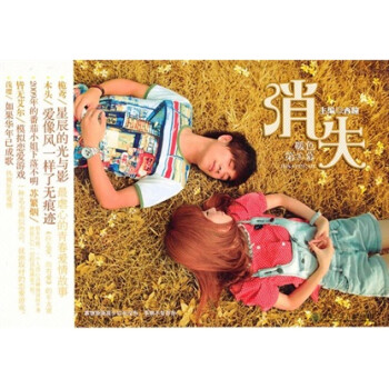 暖色:消失 暖色:消失