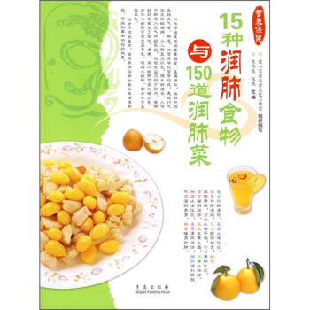 滋陰潤肺餐 滋陰潤肺餐