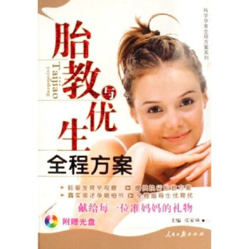 烏龍院全集 烏龍院全集