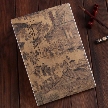 清明上河圖 清明上河圖