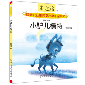 小驢兒模特 小驢兒模特