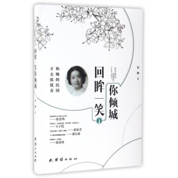 虎賁獨立師 虎賁獨立師