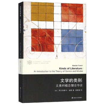文學(xué)的類別 文學(xué)的類別