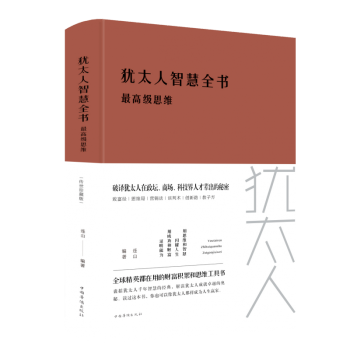 最高級思維 最高級思維