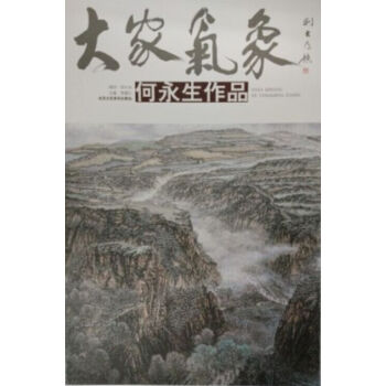 馬順先作品 馬順先作品