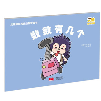 好玩的形狀 好玩的形狀