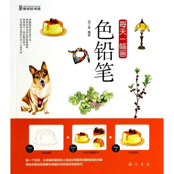 每天一幅畫 每天一幅畫