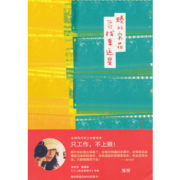 尋找幸運(yùn)星 尋找幸運(yùn)星