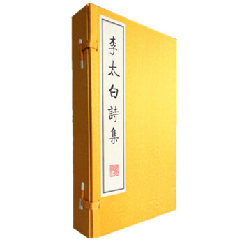 李太白詩集 李太白詩集