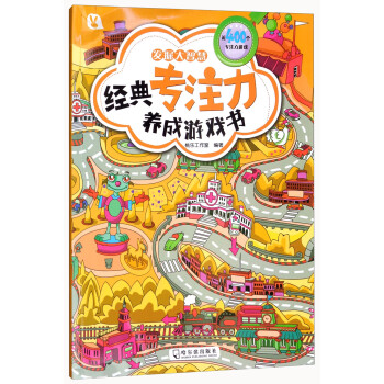 發(fā)掘大智慧 發(fā)掘大智慧