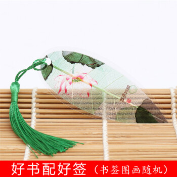 李清照詞集 李清照詞集