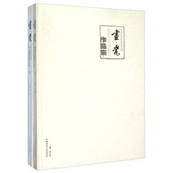 畫瓷作品集 畫瓷作品集