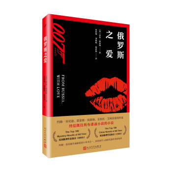 俄羅斯之愛(ài) 俄羅斯之愛(ài)