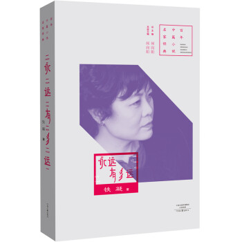 《永遠有多遠》讀后感400字：探尋永遠的邊界，人物角色的情感糾葛與生活挑戰(zhàn)，一場關于距離與時間的懸念之旅！